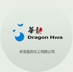 華龍醫藥化工有限公司